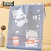 Kids' Soft Cotton Cartoon Face Towels - Absorbent & Gentle for Kindergarten & Home