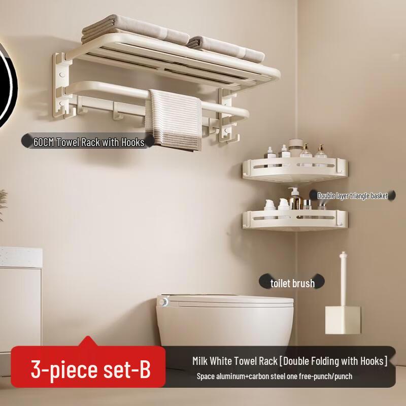

Punch-Free Space Aluminum Bathroom Towel Rack Set