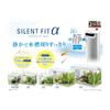 GEX GEX AQUARIUM Silent Fit Alpha 500 z cichym i energooszczędnym filtrem