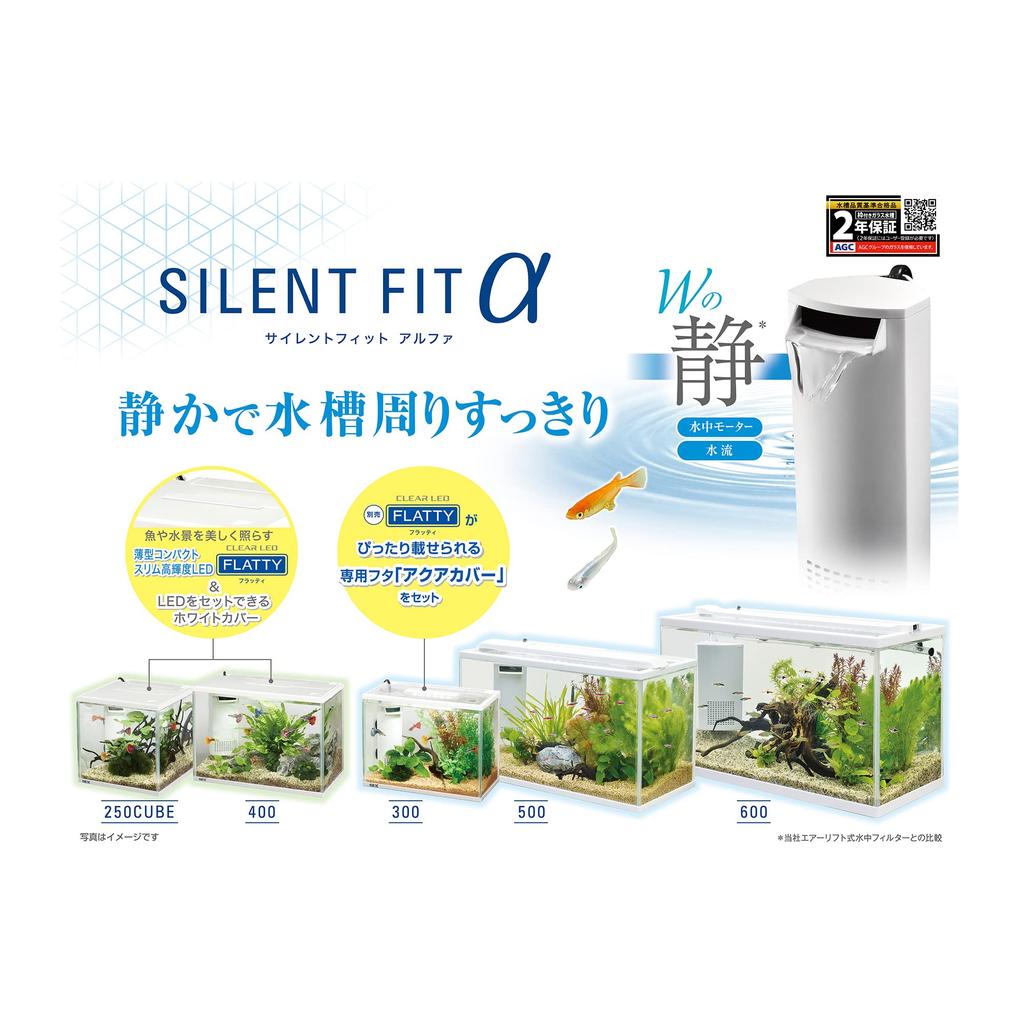 GEX GEX AQUARIUM Silent Fit Alpha 500 z cichym i energooszczędnym filtrem
