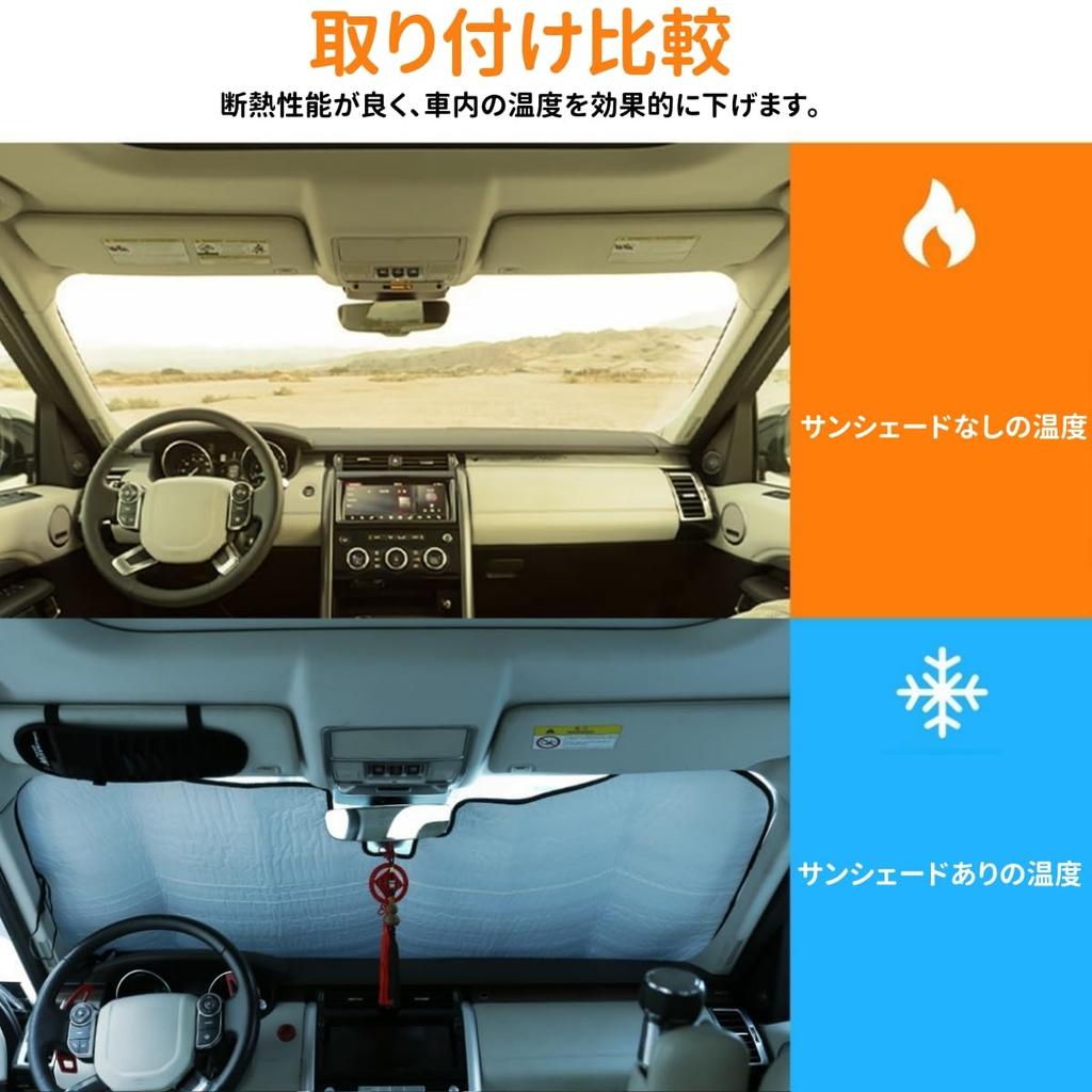 Windshield Sunshade for Land Rover Discovery 5 Car Light Front Car Light Heat UV Easy Installation and Interior Car Design (2017-Present Models) -