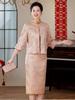 Elegant Retro Qipao Jacket: New Chinese Wedding Mother’s Autumn/Winter 2025 Top (Style 60671)