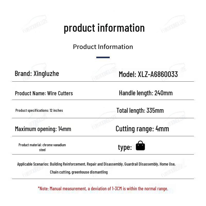 Xingluzhe 12-inch Heavy-Duty Wire & Cable Cutter