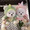 12~60cm Bear Cosplay Cartoon Animals Doll Plush Toy Stuffed Alligator Panda Unicorn  T Shirt Dressed Christmas Gift  Baby Appeas