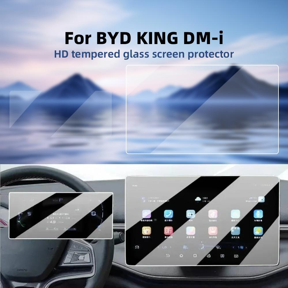 HD Tempered Glass Screen Protector for BYD King DM-i 2023-2025 Navigation and Instrument Display
