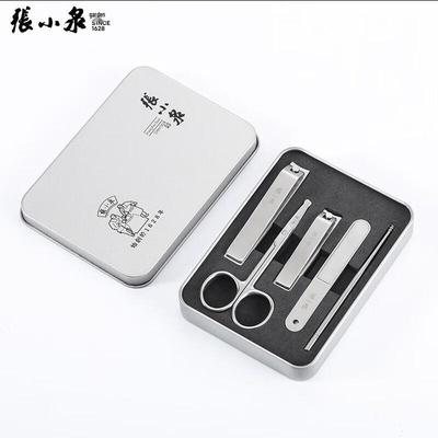 Zhang Xiaoquan Manicure Tool Set