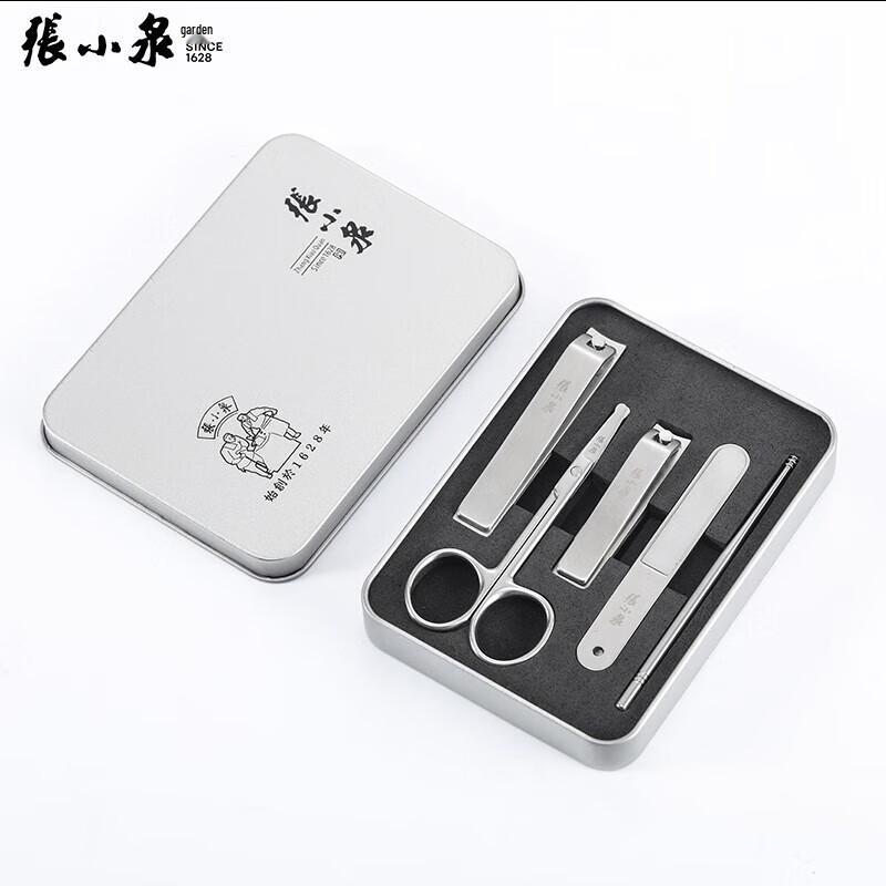 Zhang Xiaoquan Manicure Tool Set