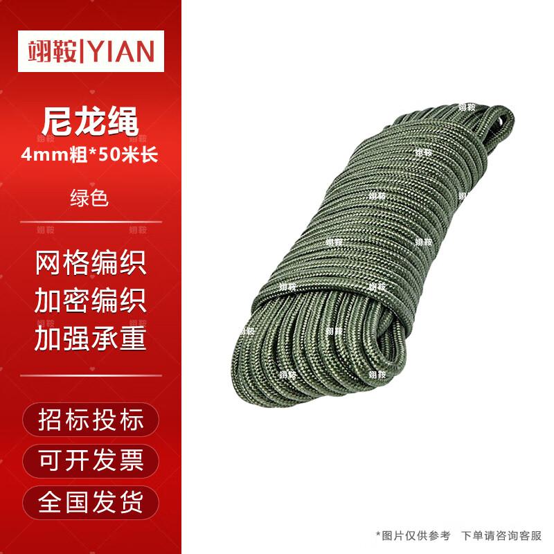 

Nylon Multi-Purpose Utility Rope 4mm x 50m