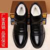Men's Cotton Shoes with Velvet Warm Versatile Business Casual Leather Cowhide Non-slip Dad Snow High Top