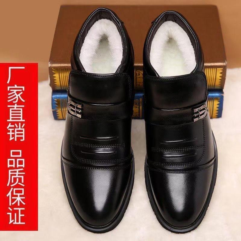 Men's Cotton Shoes with Velvet Warm Versatile Business Casual Leather Cowhide Non-slip Dad Snow High Top