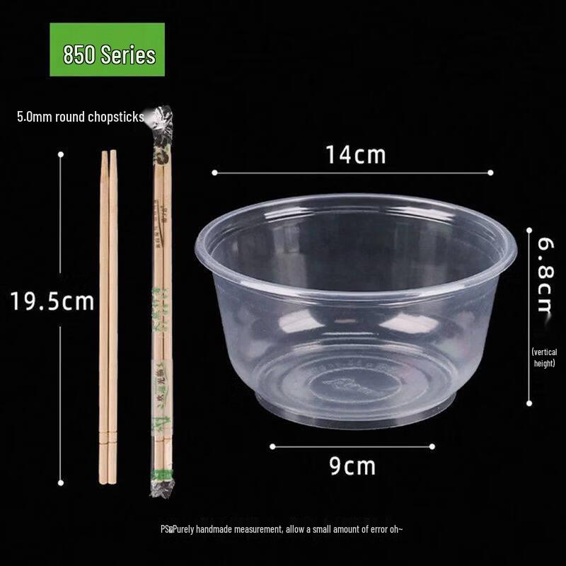 ZISIZ Biodegradable Disposable Bowls
