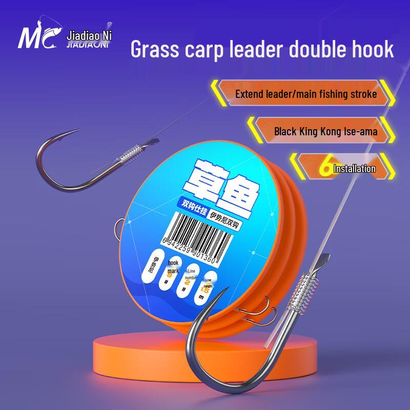 Двойные удлиненные рыболовные крючки JIADIAONI