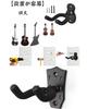 Guitar Stand Guitar Wall Mounted Guitar Hanger Guitar Stand for Wall Mounted Hanger Guitar Stand Wall Mounted Guitar Stand for and Bass Screws
