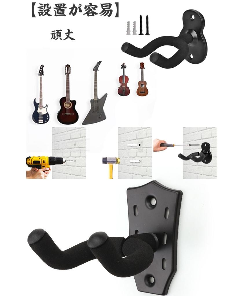 Guitar Stand Guitar Wall Mounted Guitar Hanger Guitar Stand for Wall Mounted Hanger Guitar Stand Wall Mounted Guitar Stand for and Bass Screws