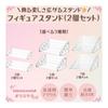 Acrylic Stand Case Display Stand Figure Stand Clear (Set of 2, 7 Tiers)