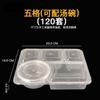 Homeglen Disposable Divided Meal Prep Containers