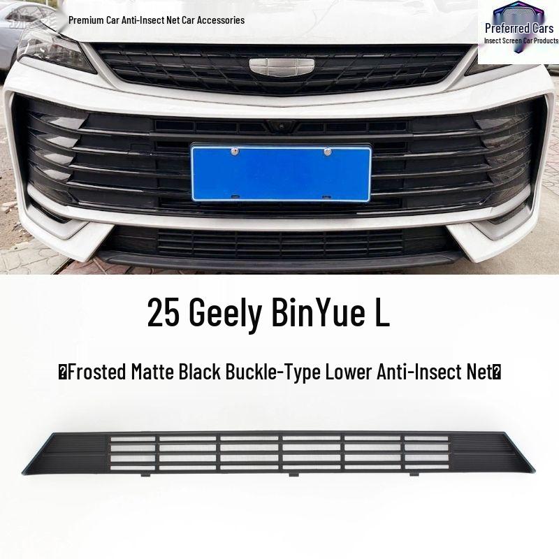 Binyue L Insect Screen Buckle for 25 Models: Front Grille, Radiator Protection, Anti-Mosquito & Catkin Modified Accessories