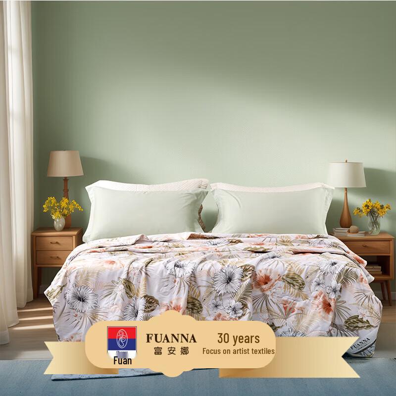 

Fuanna Printed Tussah Silk Quilt