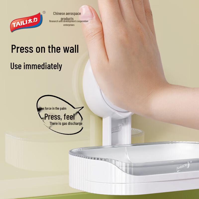 Taile Suction Cup Soap Dish