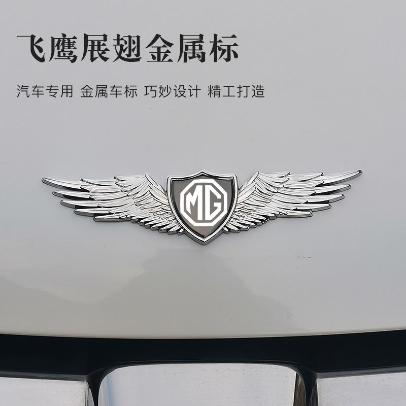 For MG Car Trophy GS TF ZR ZS ES HS Morris ONE GT 3SW MARVEL EZS MG6 MG3 MG4 MG5 MG7 Front hood Emblem Eagle wing Badge Stickers bso1