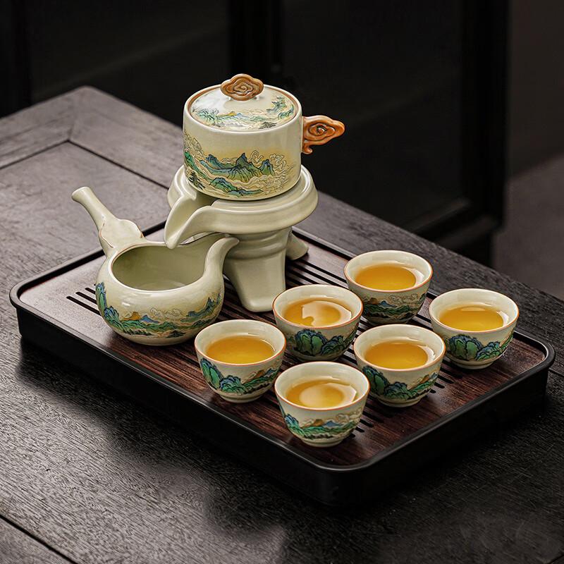Lainuo Ru Kiln Thousand Li Landscape Automatic Tea Set