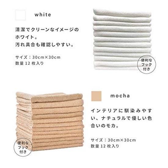 Microfiber cloth TARO FIBER 30x30cm white 12 pieces super absorbent quick-dry oil stain dry wipe dust removal oval thick cleaning kitchen WORKS
