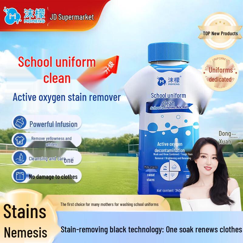 MOMO Laundry Stain Remover & Whitening Booster