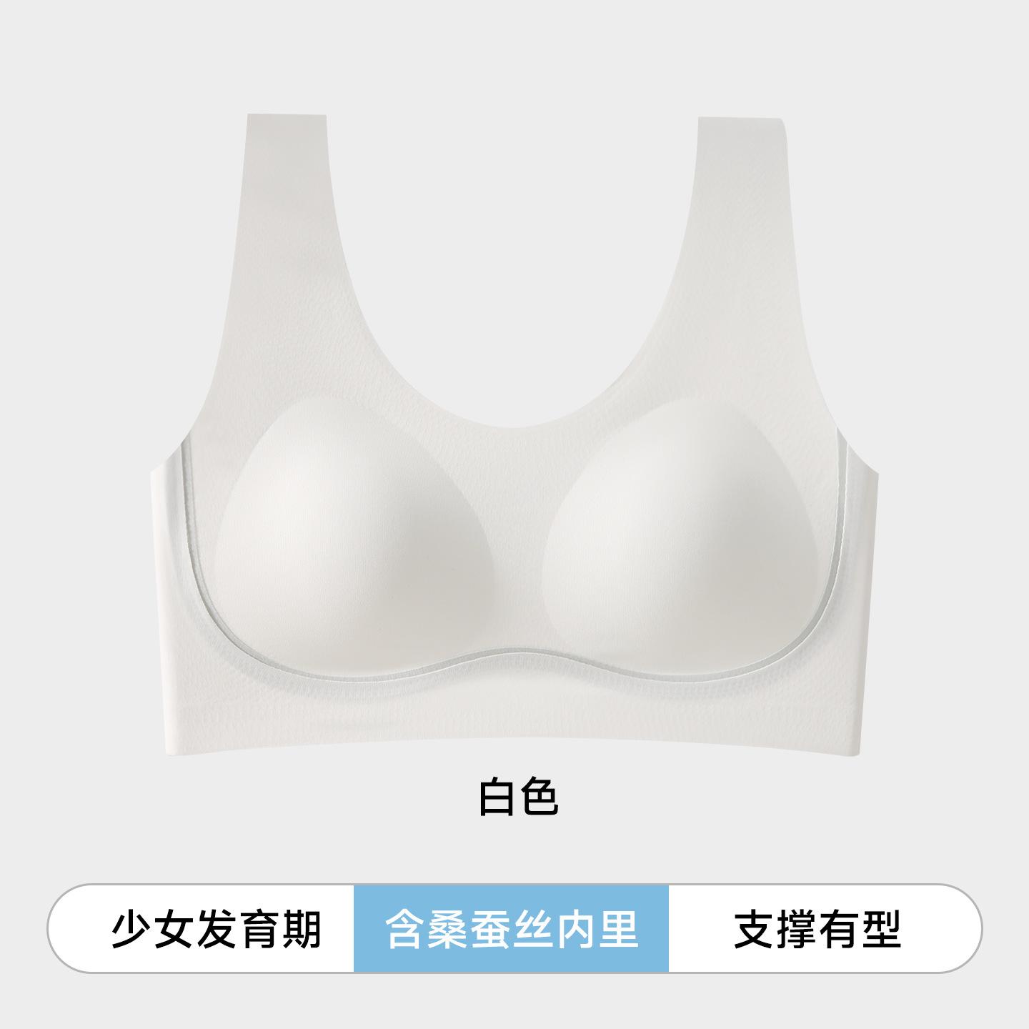 

Junior high school and high school students youth development vest spring and summer thin child mulberry silk sports bra 3xl [recommended weight 72.5-82.5kg] білий
