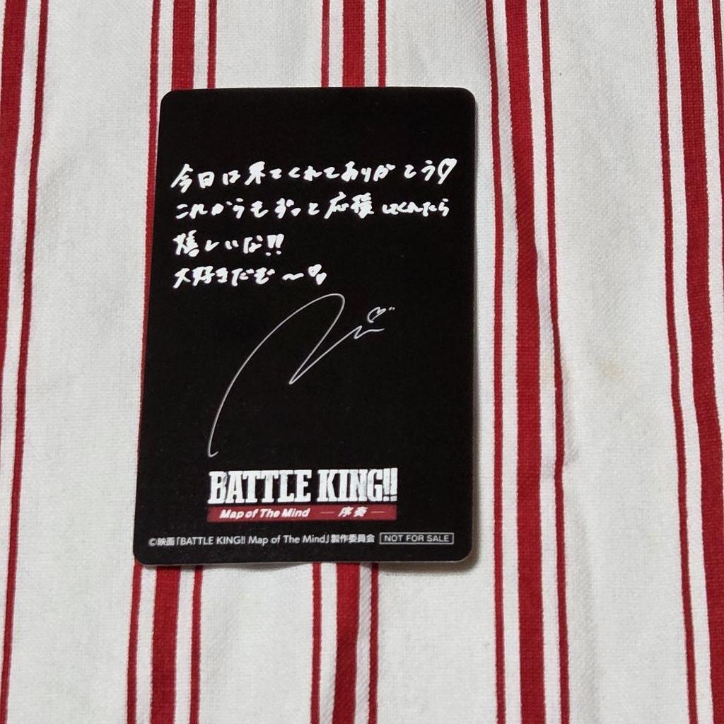 [USED] Three types of Rei Sawamura cards, one keychain ONE N' ONLY