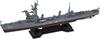 Pit-Road 1/700 SPJ Series Japan Maritime Self-Defense Force Destroyer DE-261 Wakaba Plastic Model SPJ04 (Ship)