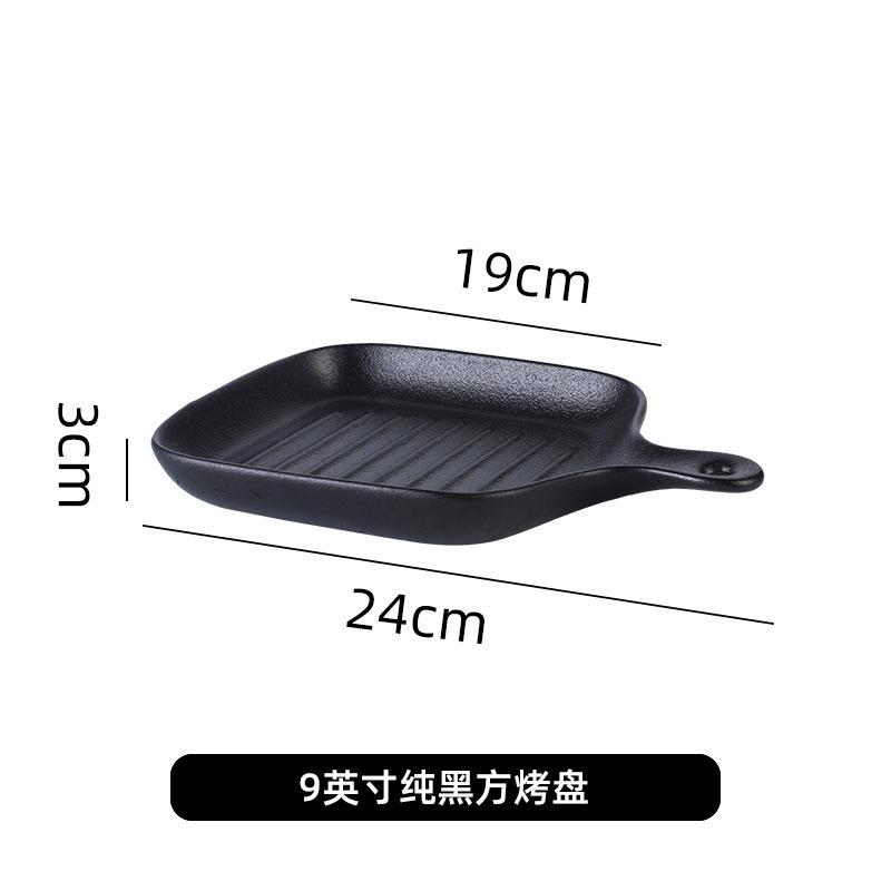 Japanese Amphora Baking Plate Anti-Scalding Hotel Restaurant Pasta Baking Plate Ceramic Gratin Plate Creative Frosted Plate