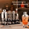 Qiwei Stainless Steel Cocktail Shaker Set