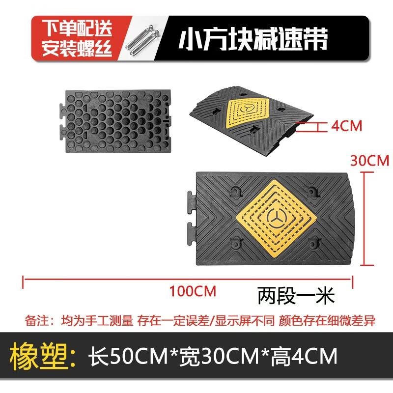 DAXTE Rubber Speed Bump for Garage and Community (500x300x40mm)