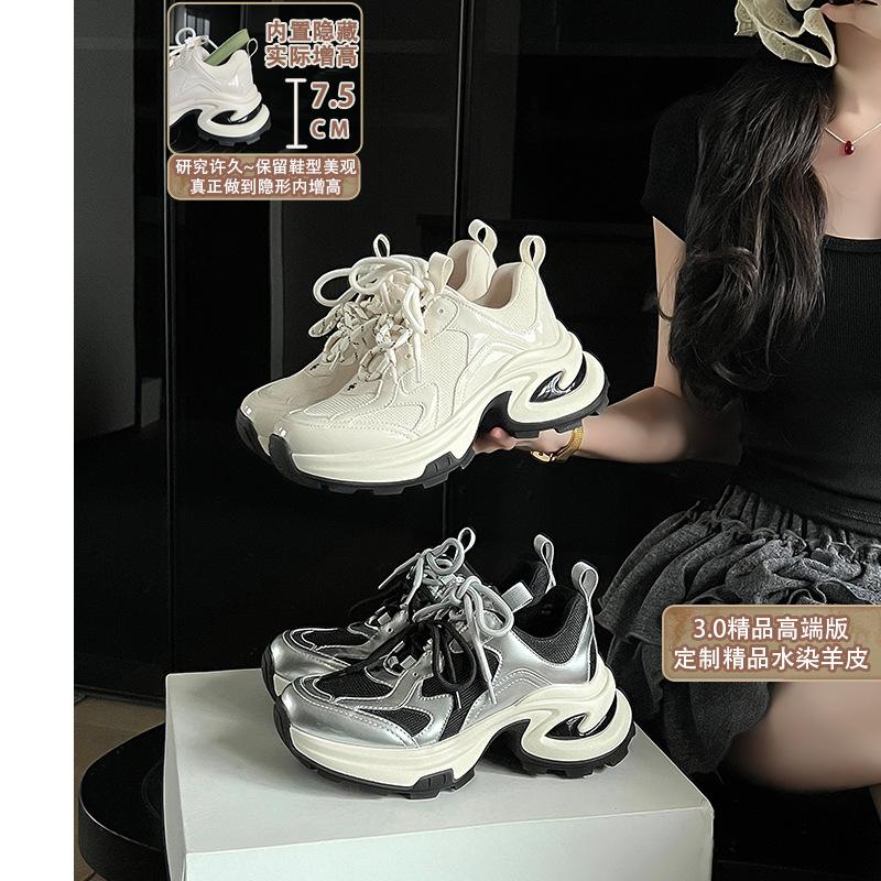 Height increase 7.5cm~ Height increase cross flower platform dad shoes women's spring new breathable running shoes casual sports shoes