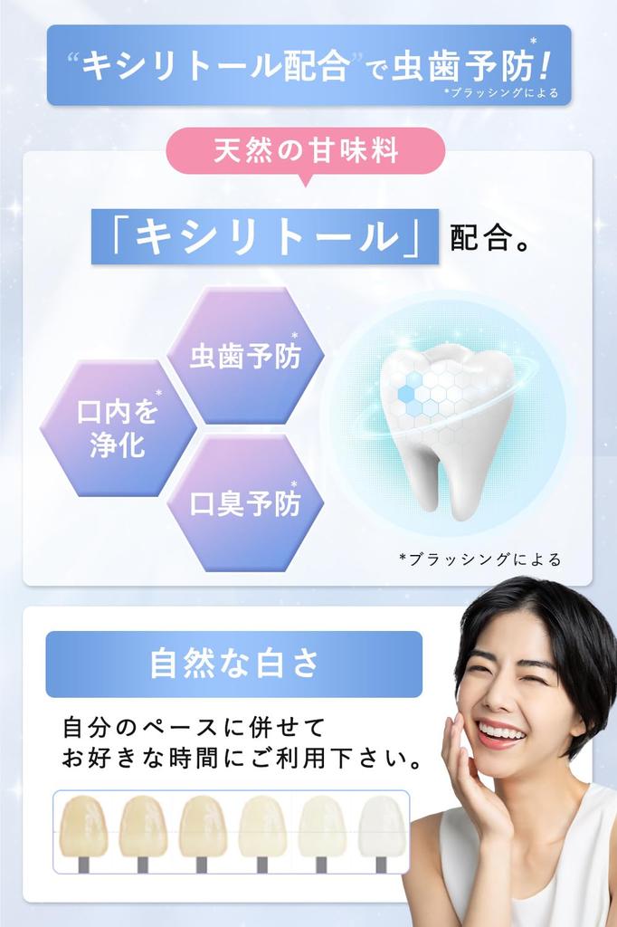 Ny Vana för Vacker Blekning 28 Vit Ljus Natrium Rengöring Dålig Andedräkt [En Tand] thany. Tamponger, Tamponger, 14-dagarsförbrukning, Förpackning, Xylitol,