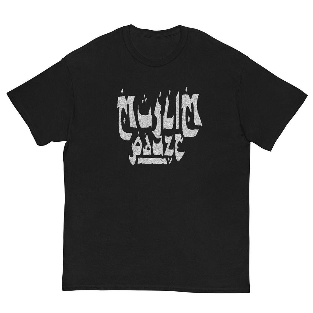 Muslimgauze T-Shirt Mens Womens Tees Top for Industrial Music, Noise Music, Vatican Shadow,Unisex Tee
