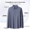 FIRS Men's Brushed Cotton Easy Care Long-Sleeve Shirt