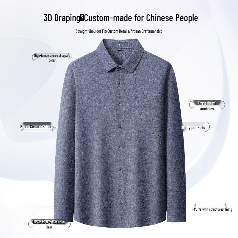 FIRS Men's Brushed Cotton Easy Care Long-Sleeve Shirt