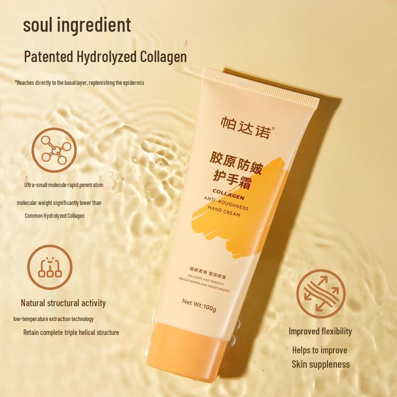 Padano Collagen Anti-Wrinkle Hand Cream