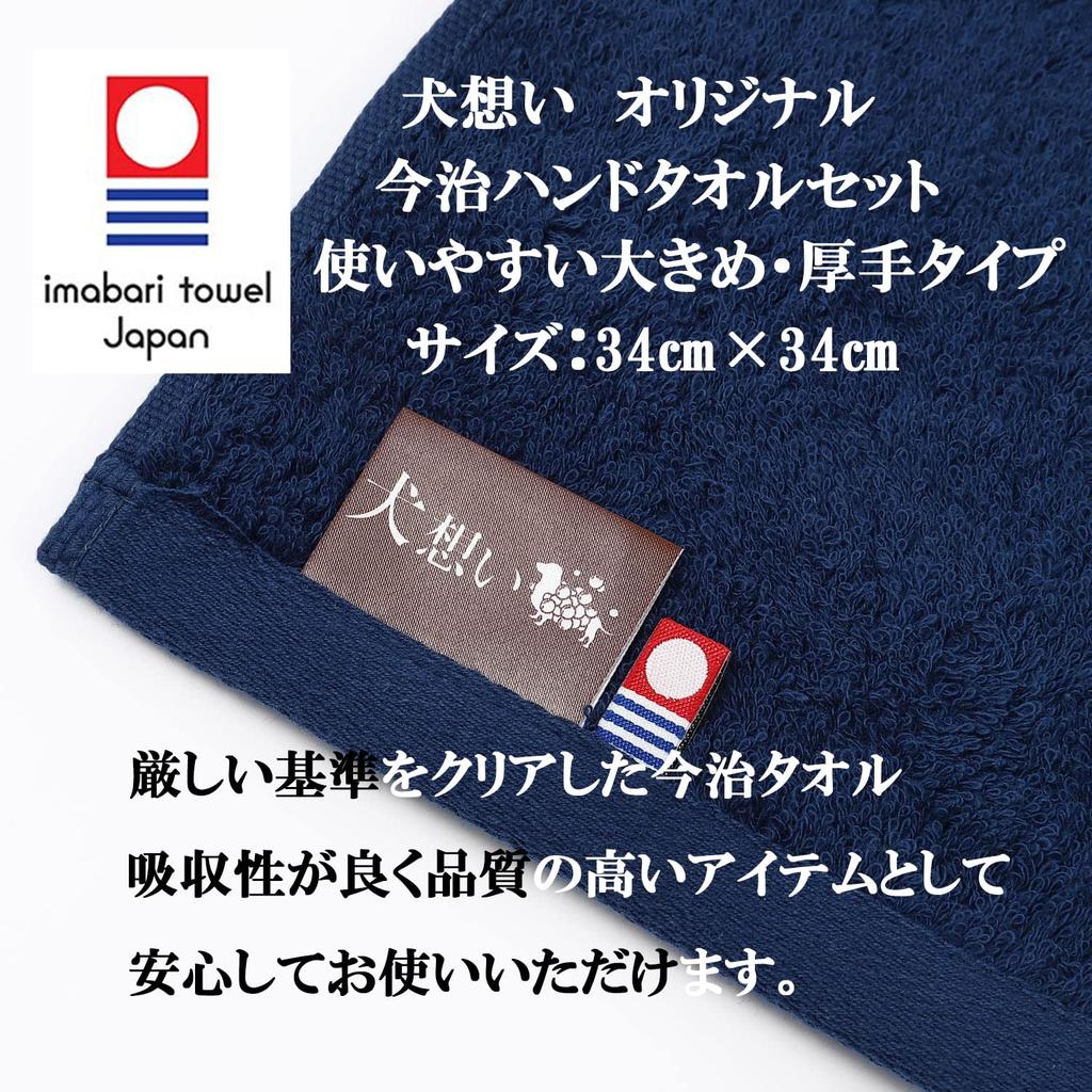 PetKind Green Beef Tripe 2.72kg [Dog-Friendly Original Imabari Hand Towel Set] [Navy Towel Color] [Authentic]