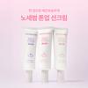INNISFREE Daily UV Tone-up No-Sebum Sunscreen 50ml (1+1 pack)