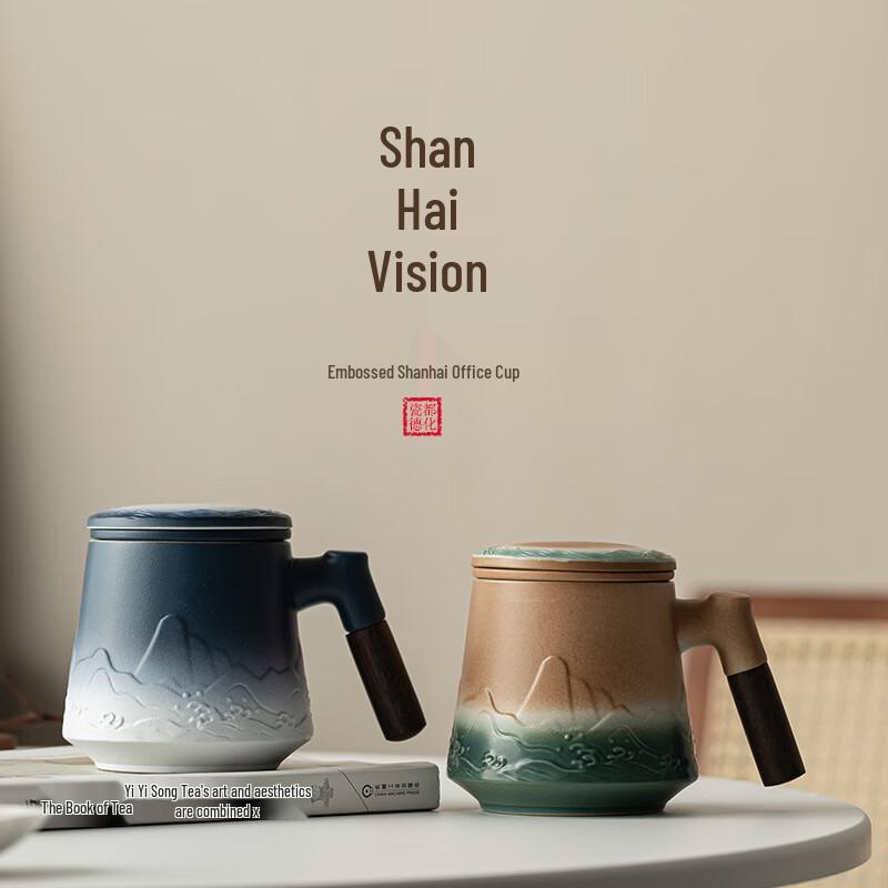 

Shanhaiguan W49 Ceramic Tea Infuser Mug