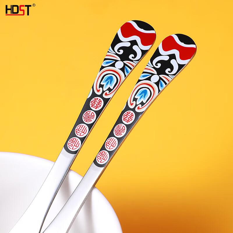 HDST Fu Lu Shou Xi Ceramic Tableware Set