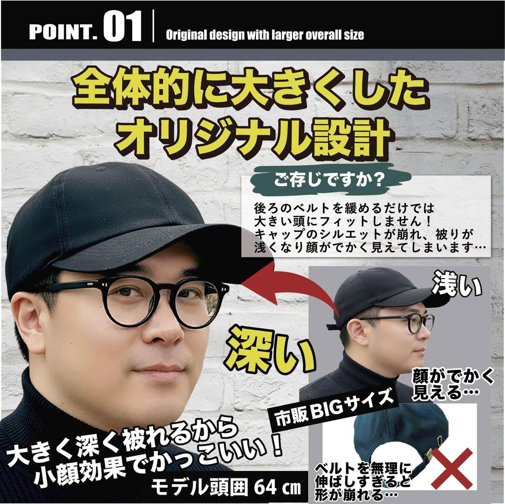 Extra Large Cap to Extra 3XL in Light Formaldehyde MITSU-Q Men's (Up 70cm), Deep, [Sold Japan/UV Protection, Near-Infrared Protection, Blocking,