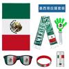 2026 World Cup Argentina Soccer Fan Kit Flags Glasses Clappers Face Paint Props Set