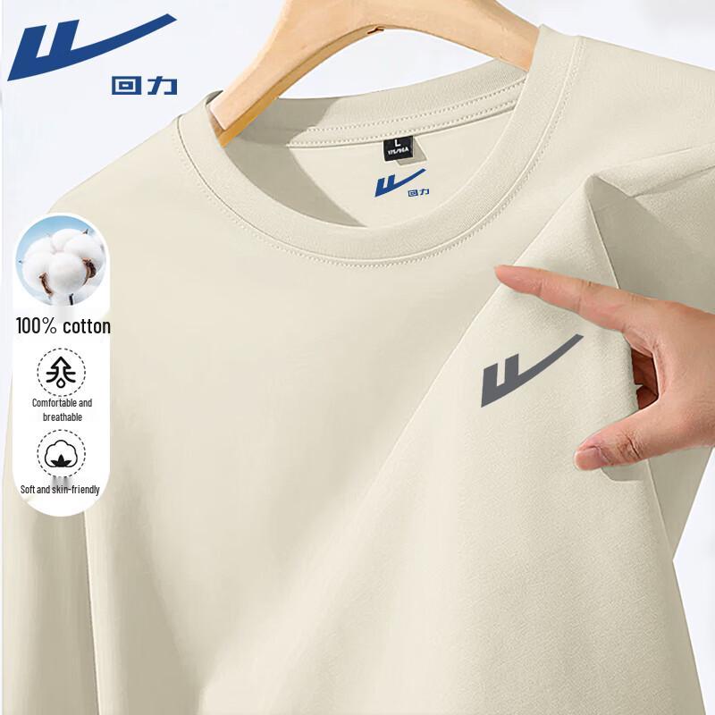 Warrior Unisex Heavyweight Cotton Long Sleeve T-Shirt L