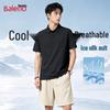 Baleno Men's Ice Silk Breathable Polo & Shorts Set