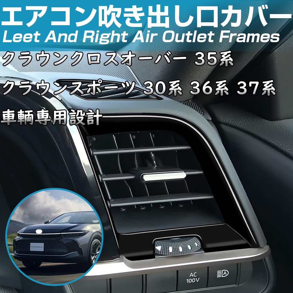KOKATO Air Vent Covers for Toyota Crown Crossover Crown Sport 36 37 Crown Estate RS Front Air Outlet Frame for Left and Right Made of ABS Easy