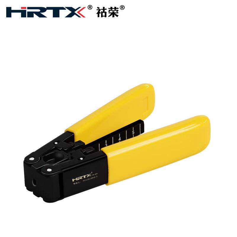 HRTX Fiber Optic Drop Cable Stripper Pliers