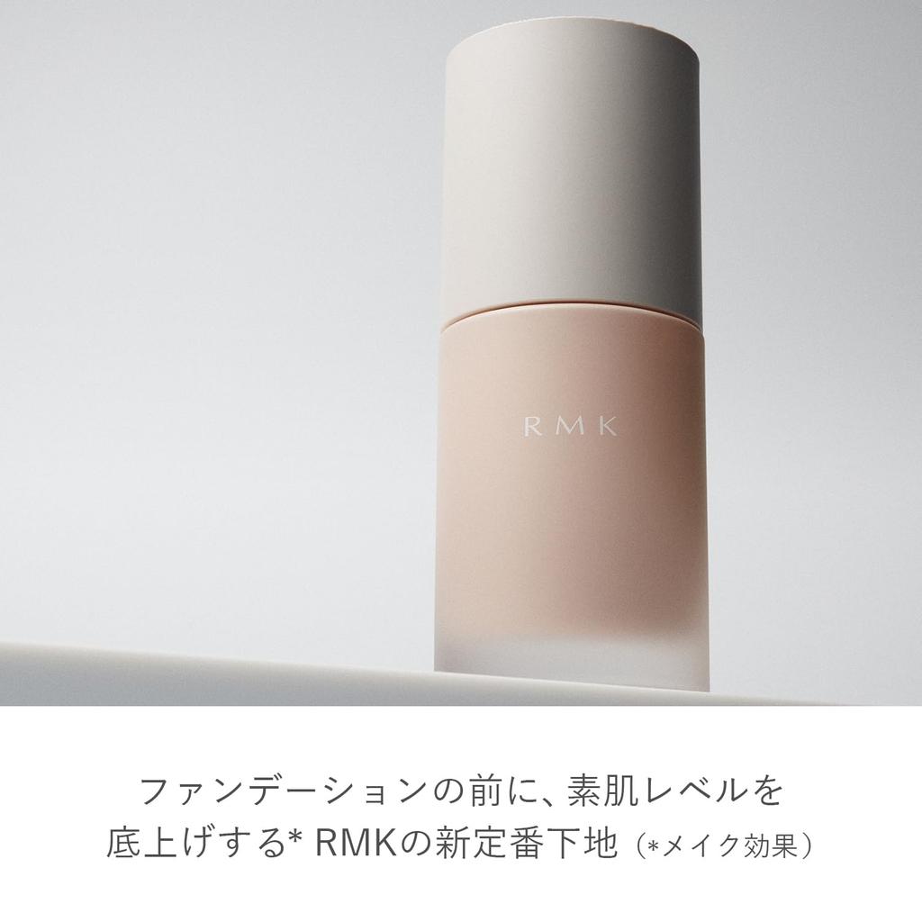 RMK Luminous Makeup Base 30mL SPF22 PA++ (Foundation Primer, Hydrating Makeup Base Cream)